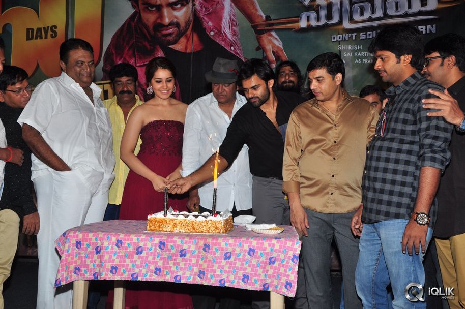 Supreme-Movie-50-Days-Function